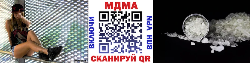 MDMA молли  это клад  Дальнереченск 