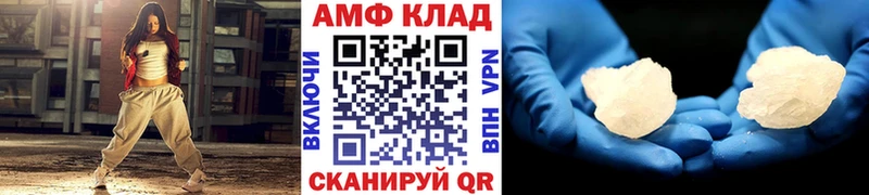 МЕТАМФЕТАМИН витя Дальнереченск