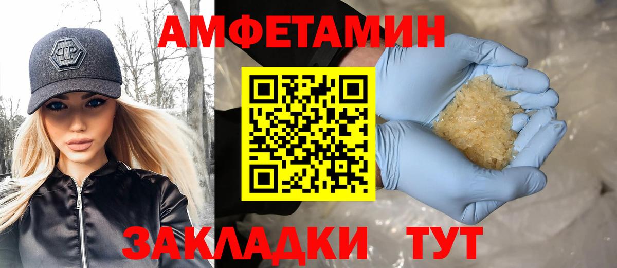 Дальнереченск  Метамфетамин  Метамфетамин винт  Вход с VPN  Метамфетамин винт 