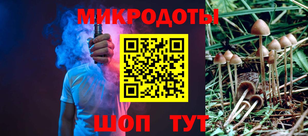 Псилоцибиновые грибы Cubensis  Галлюциногенные грибы мухоморы  Вход с VPN  Дальнереченск 